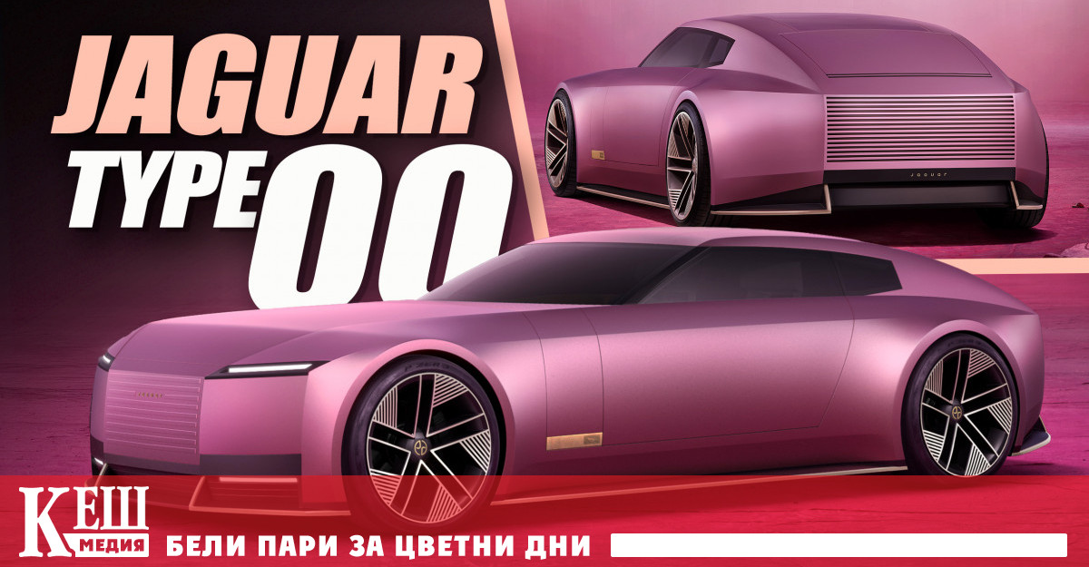 Видеорекламата предизвика смесени реакции в социалните медии някои приветстваха