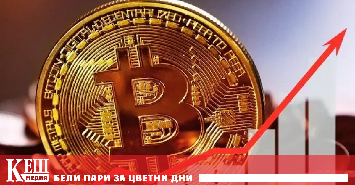 Днес биткойнът за кратко постави нов рекорд надхвърляйки 106