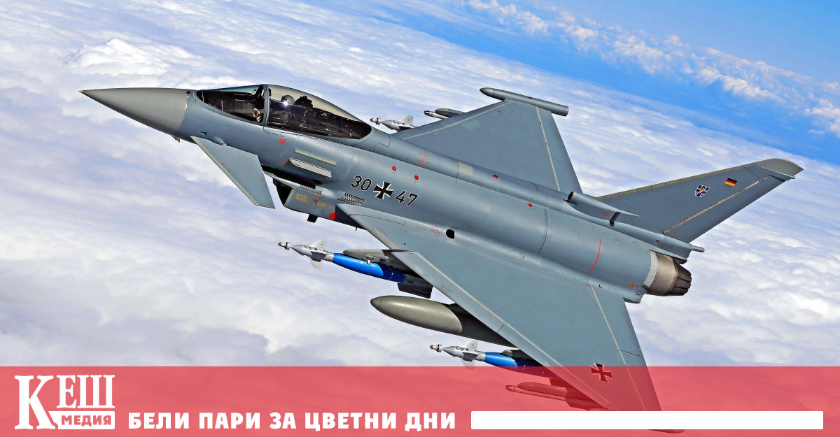 Новата структура включва компании от отбранителната и аерокосмическата индустрия на