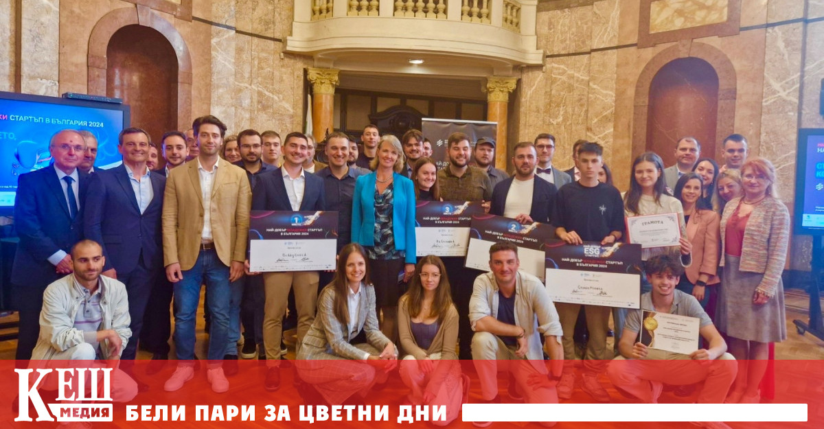 Стартира четвъртото издание на най големия по рода си национален конкурс