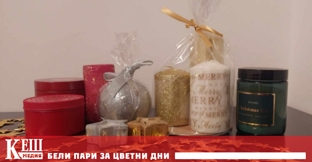 Коледно новогодишните свещи внасят много уют и топлина в празничните дни