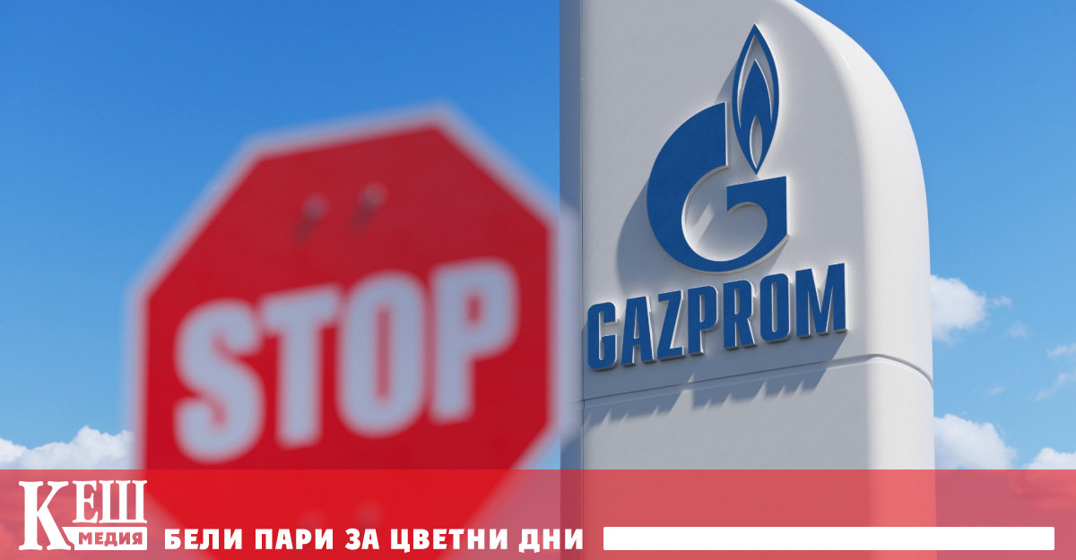 Вчера цената им стигна до най ниското си ниво от януари