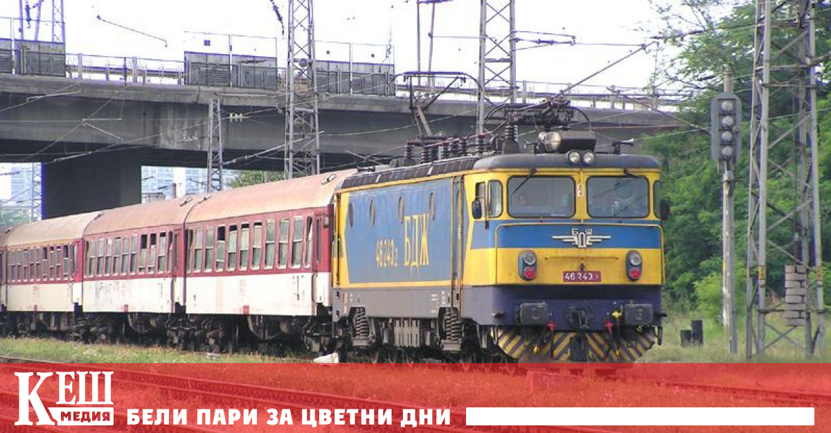 Днес в 09 20 ч при транзитно преминаване през гара Батановци