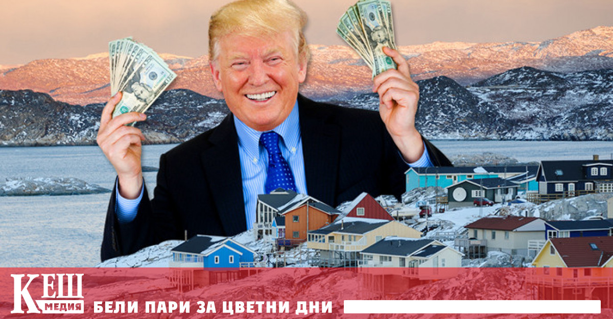 Но още преди инагурацията си на 20 януари 2025 г