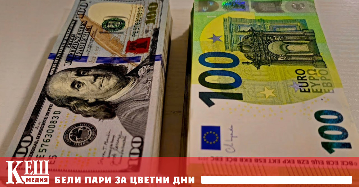 Съотношението EUR USD се разви от 1 12 през септември до
