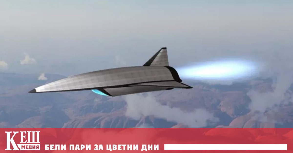 Американската отбранителна компания Kratos Defense Security Solutions сключи договор