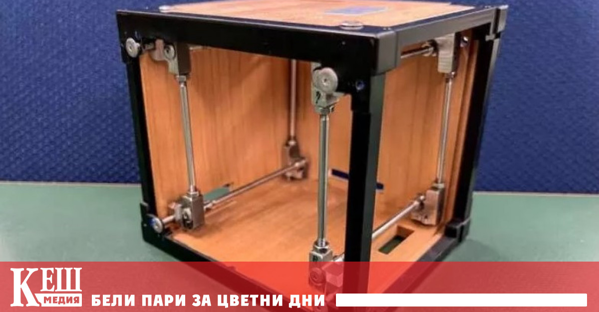 През декември 2024 г изведе в орбита пет спътника кубсат които