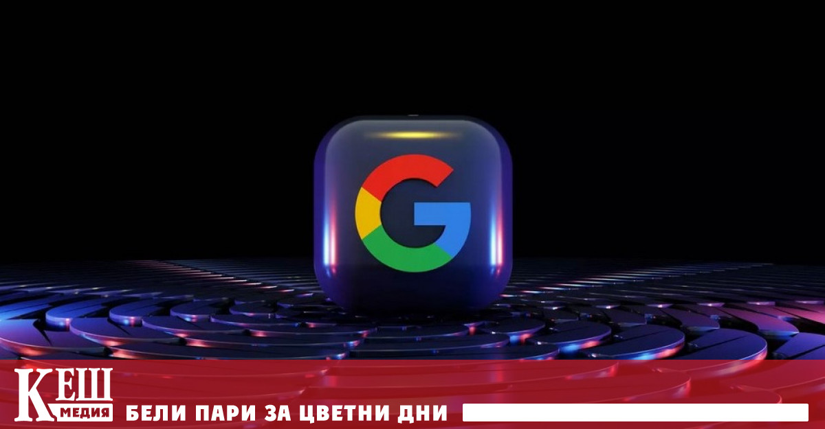 Индонезийската антимонополна агенция глоби компанията с 202 милиарда рупии 12 4