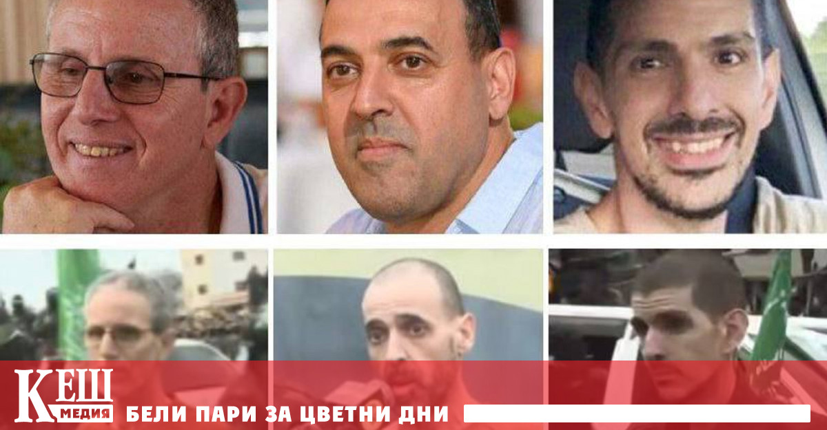 Предаването излъчено директно от египетски телевизионен канал се е осъществило