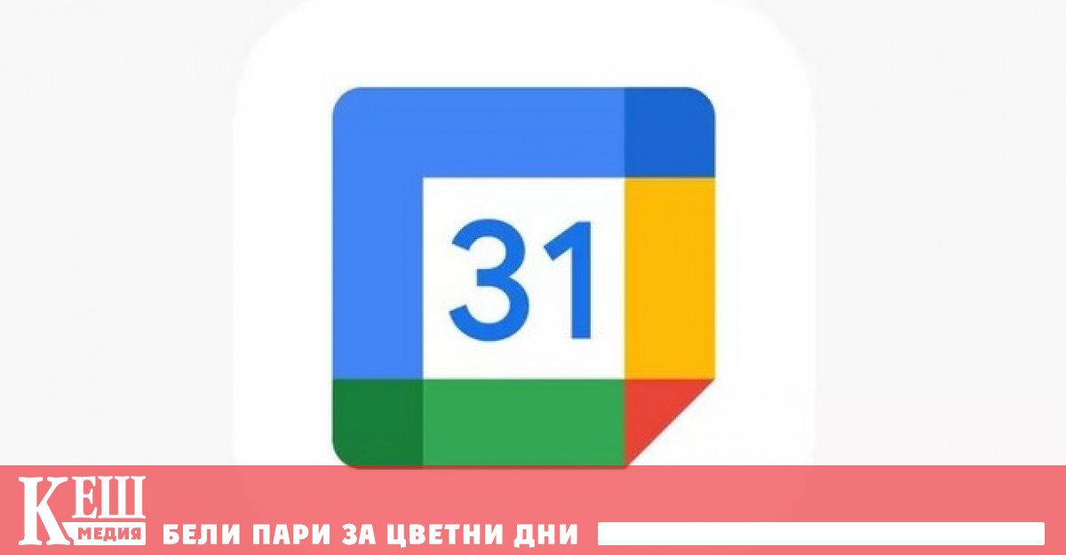 Потребителите на Google Календар забелязаха че такива събития като Месеца