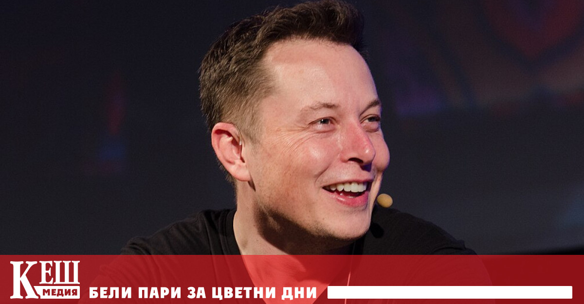 Федерален съдия временно забрани на Департамента за ефективност на държавното