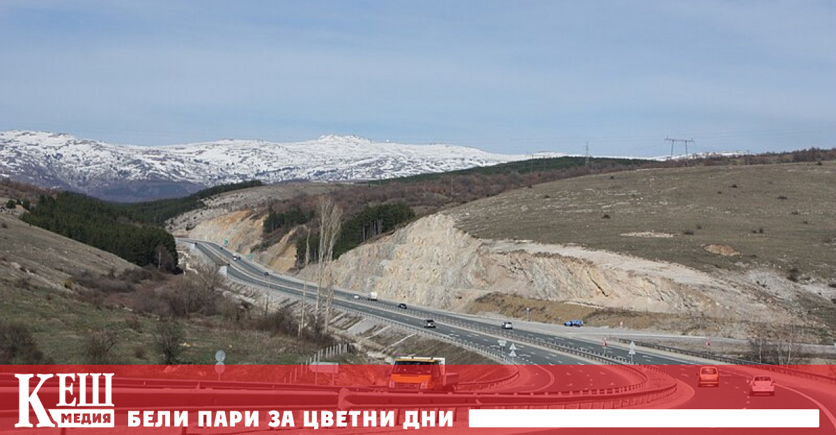 Министерският съвет прие днес Пътна карта за завършване на