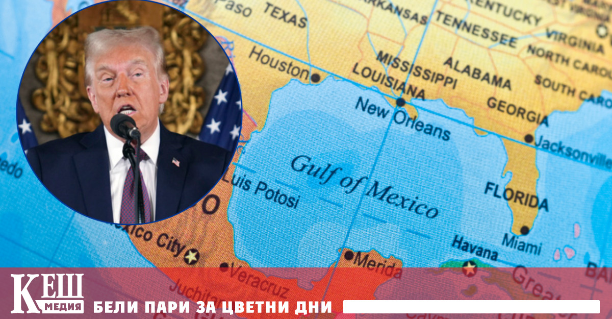 Причината е че Associated Press AP не се съобразява със заповедта