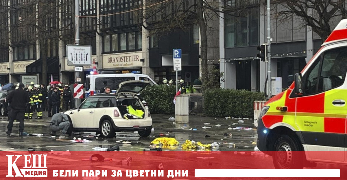 Не е известно дали шофьорът е действал умишлено атакувайки голяма