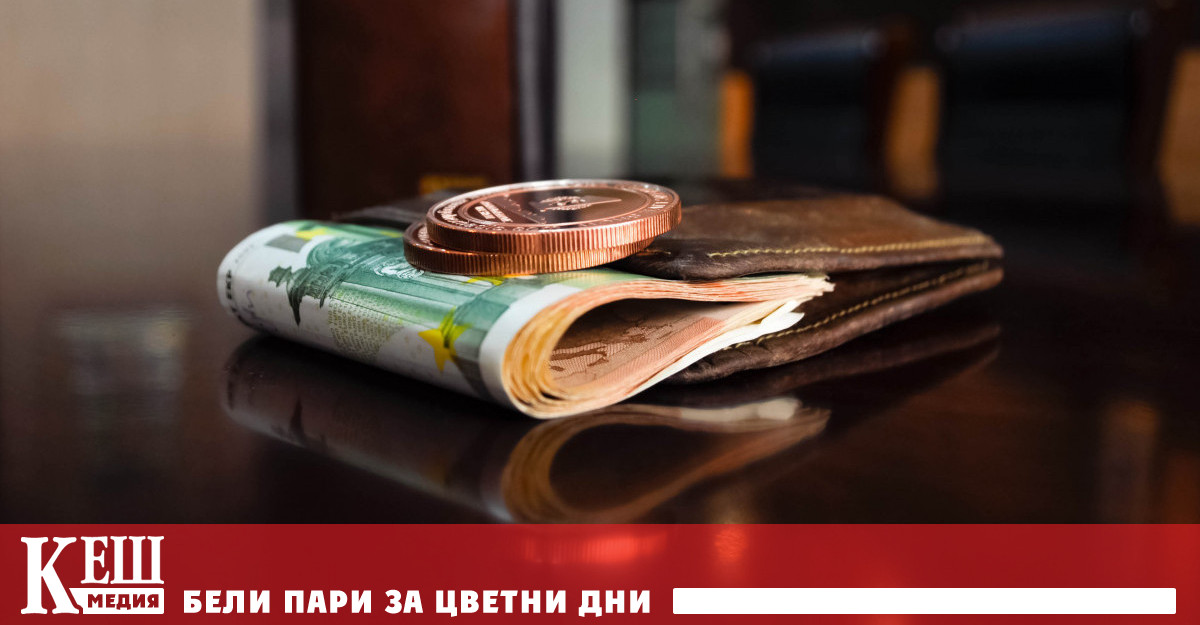 за октомври 2024 г е 2 387 лв за ноември