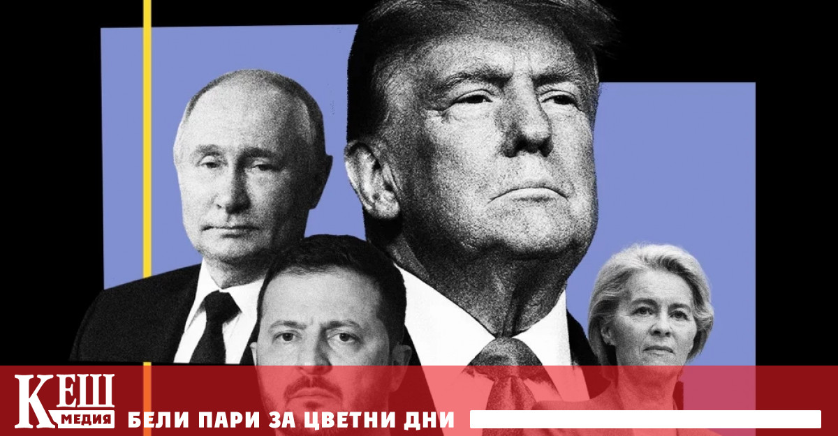 The Independent започва коментара си с искането на Тръмп да