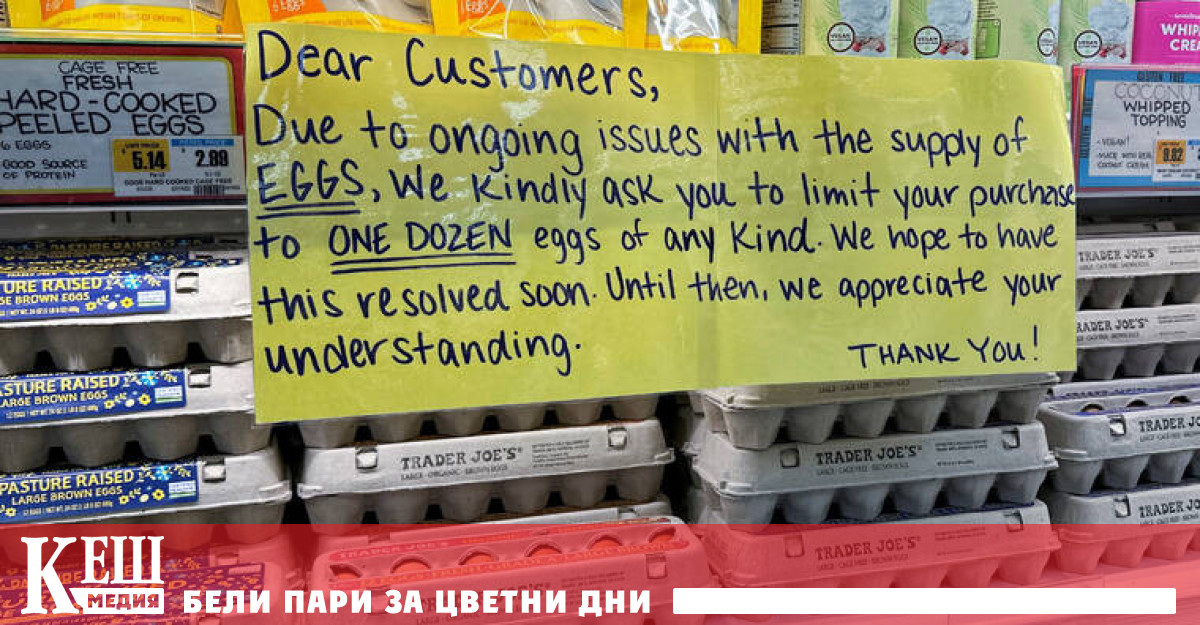 Мащабната сделка е част от мерките за справяне с недостига