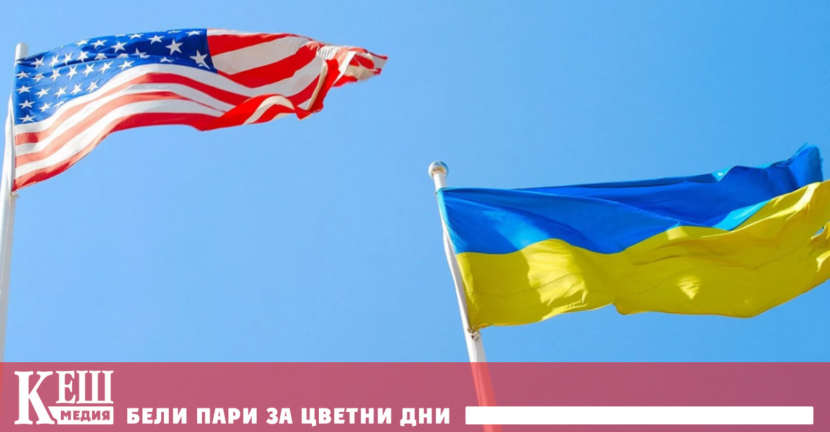 Позовавайки се на информирани източници Axios съобщава че обновеният документ