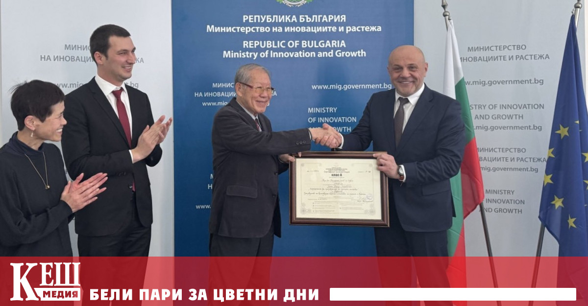 Азиатската компания Tri Wall Limited избра България за следващата си инвестиция