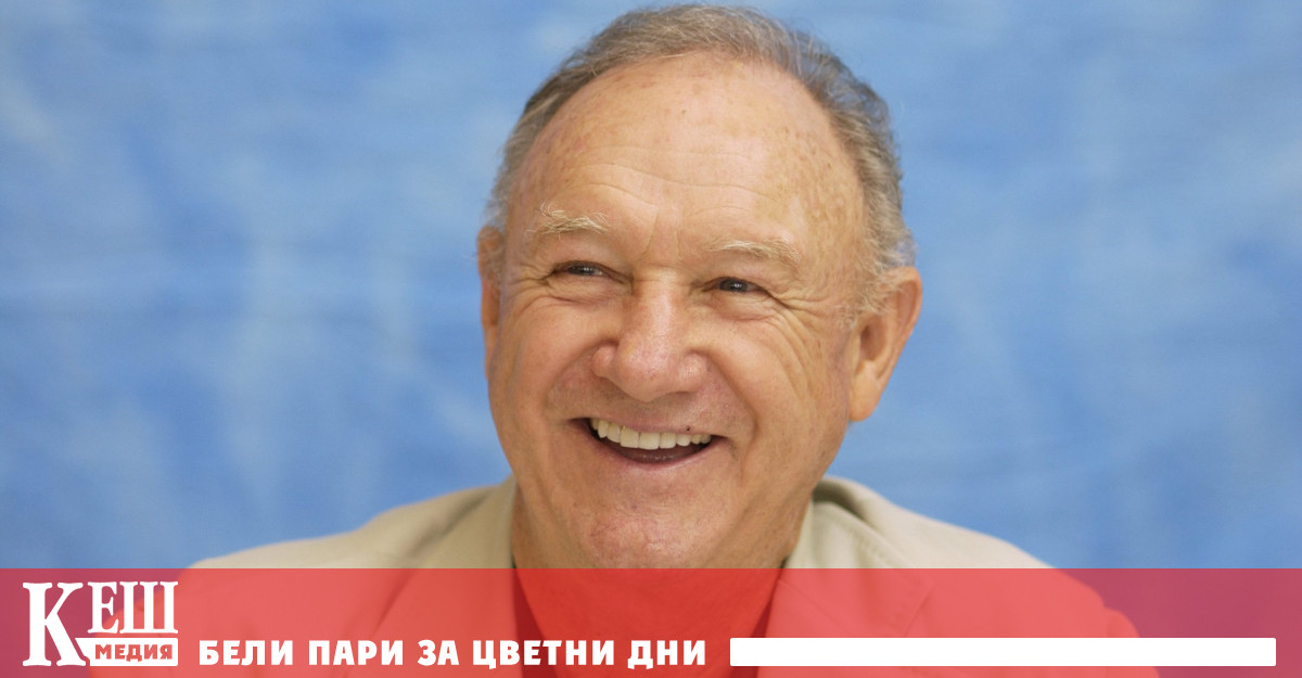 В изявление шерифът на окръг Санта Фе потвърди смъртта им