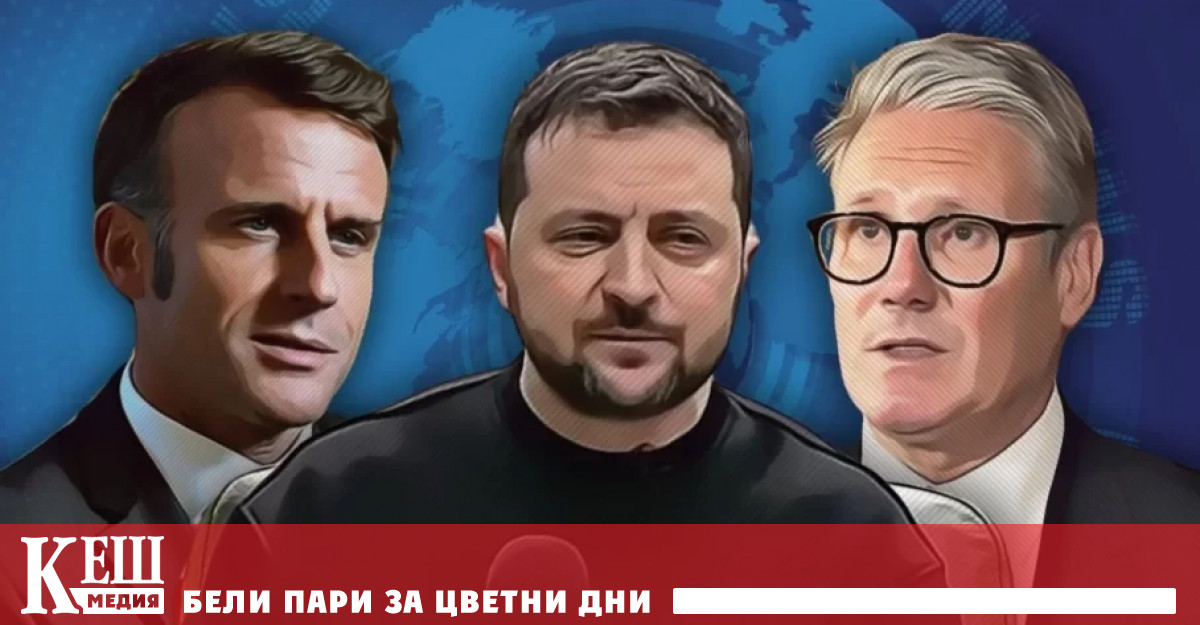 Според дипоматически източници на Daily Mail тримата лидери искат да