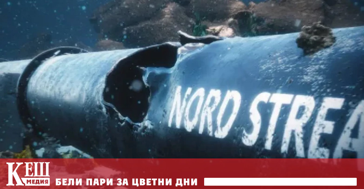 Според източници на Bild от германското правителство слухове за сделката