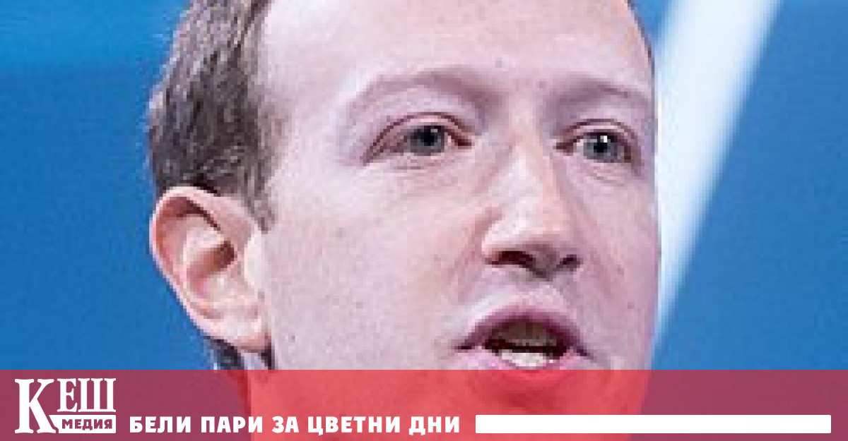 В САЩ набира скорост стихийна кампания по обвинение на ръководителя