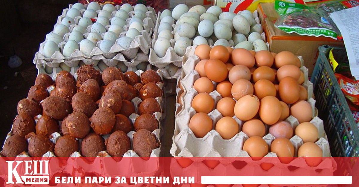 В рейтинга за достъпност на цените на кокошите яйца в