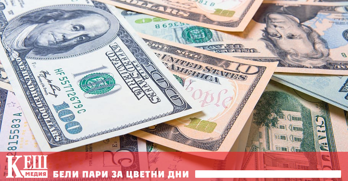 Днес стойността на долара засили спада си спрямо другите основни