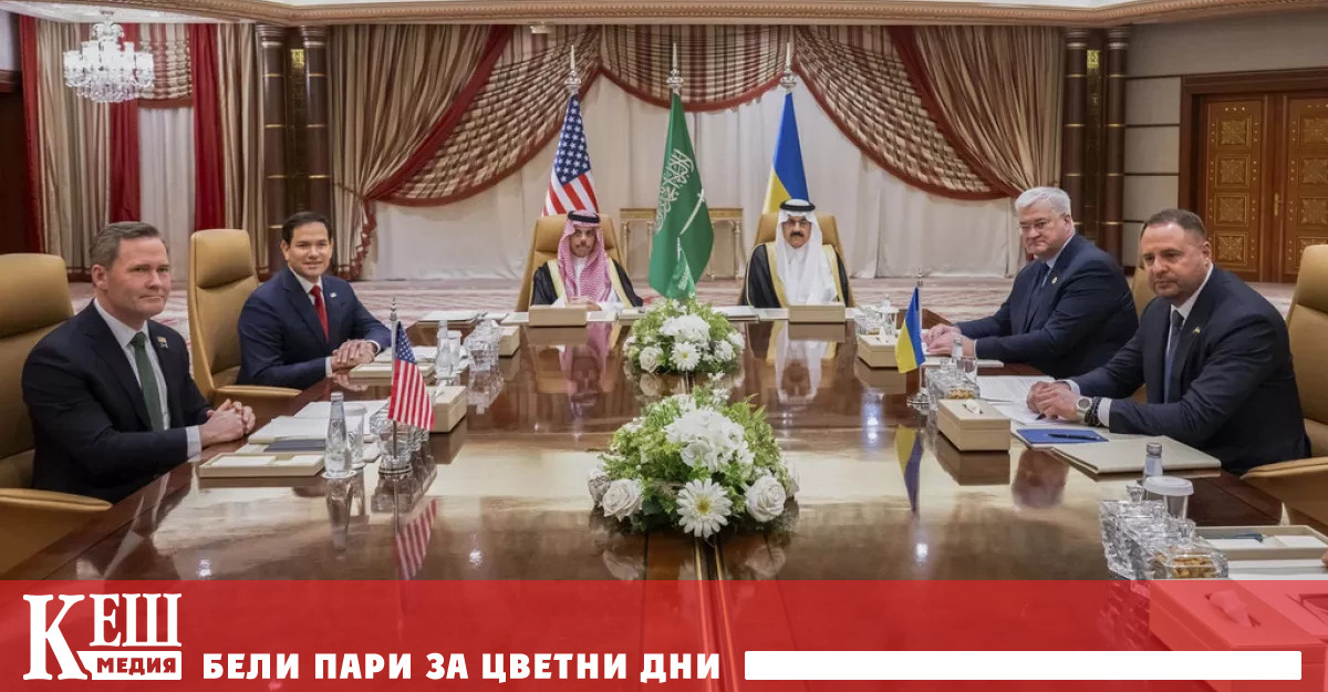 Според информирани източници на срещата в Джеда американският екип не