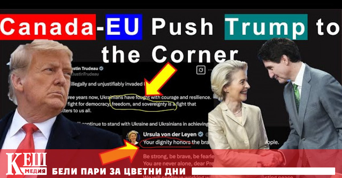 Обещавайки отговор на отговора Тръмп заяви че разбира се ще