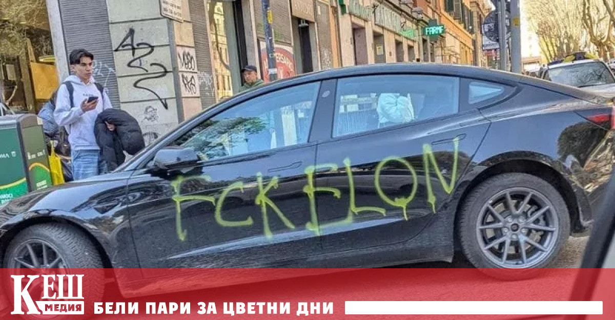 За повечето технологични компании 2025 г започна с големи сривове