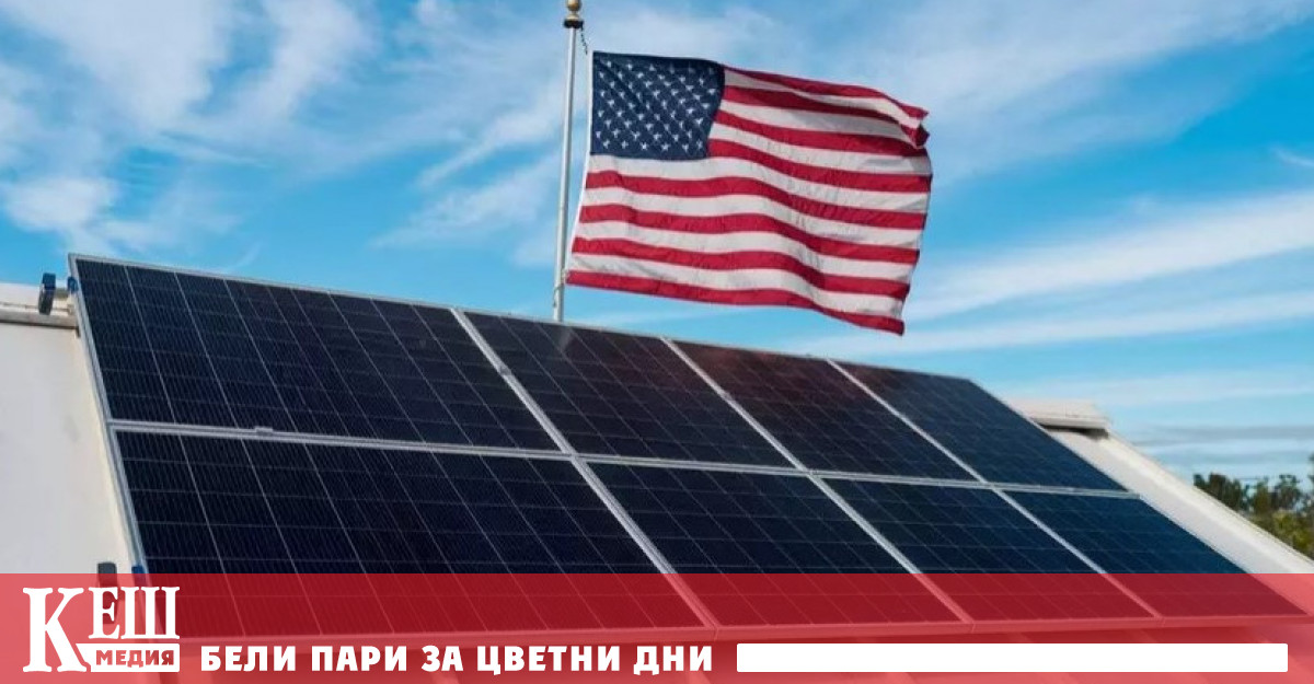 За първи път в историята на САЩ възобновяемите енергийни източници