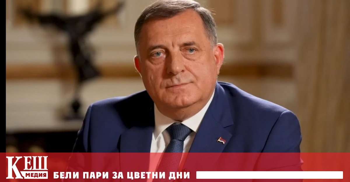Президентът на Република Сръбска РС в състава на Босна и