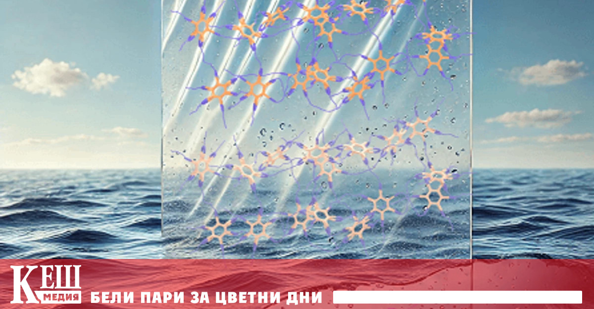 Според съвместния екип от Научноизследователския център за нови материали RIKEN