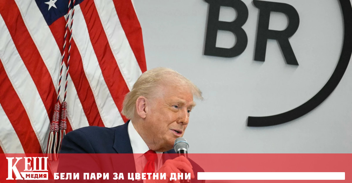 Списанието критикува Тръмп че рисува фантастична картина на американската икономика