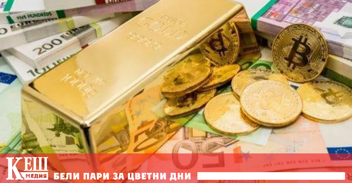 Като цяло инвеститорите остават въздържани в очакване на ключовите макроикономически