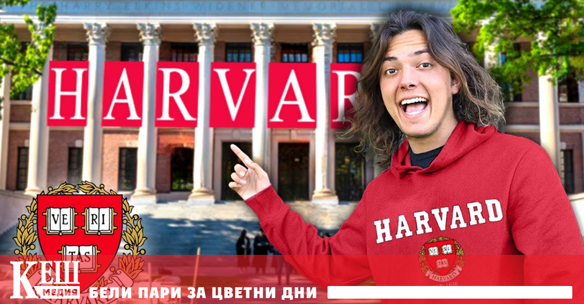 На студенти от семейства които печелят под 100 000