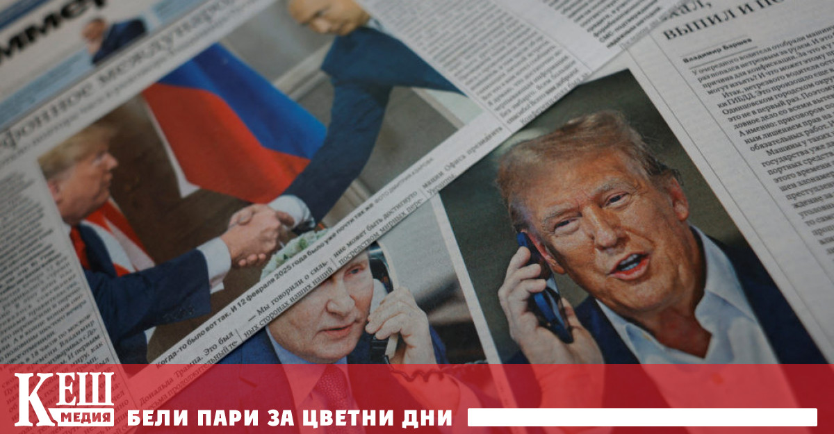 Анализ на ВВС синтезира резултатите от дългоочаквания диалог между лидерите