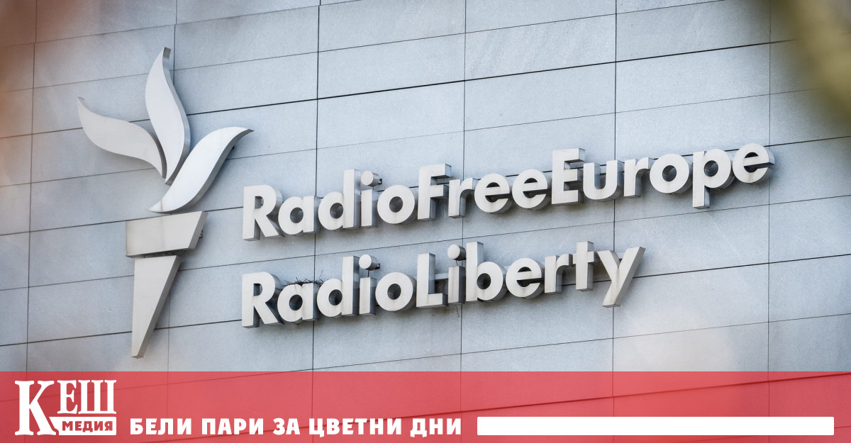 Сред последните седем закрити в петък правителствени агенции на САЩ