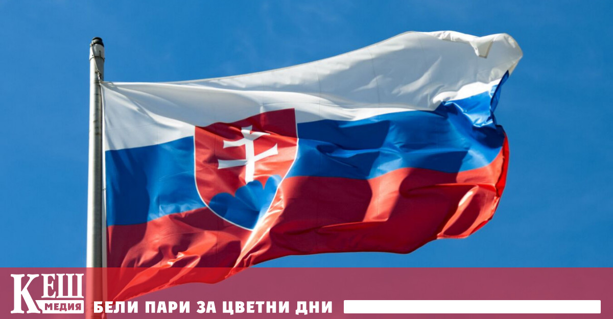Словакия може да не подкрепи новите санкции срещу Русия ако