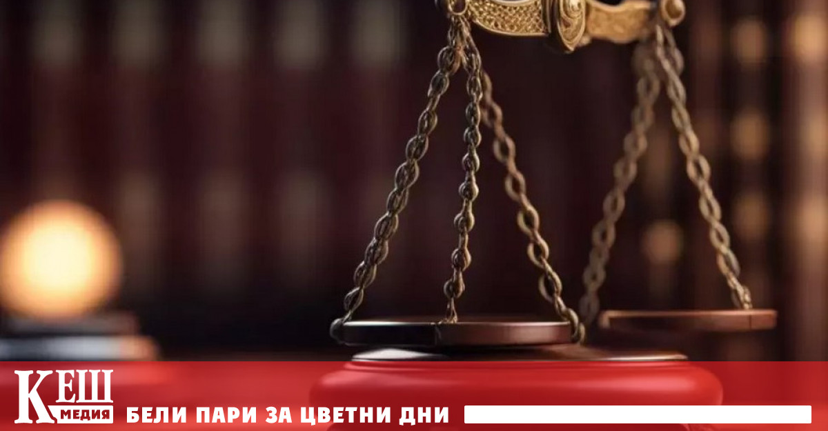 Федерален съдия в САЩ издаде решение което забранява на и