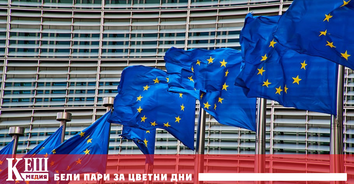 Европейската комисия възнамерява да призове жителите на страните от ЕС
