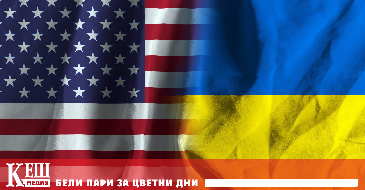 Въпреки че Киев не прие първоначалното предложение новата версия на