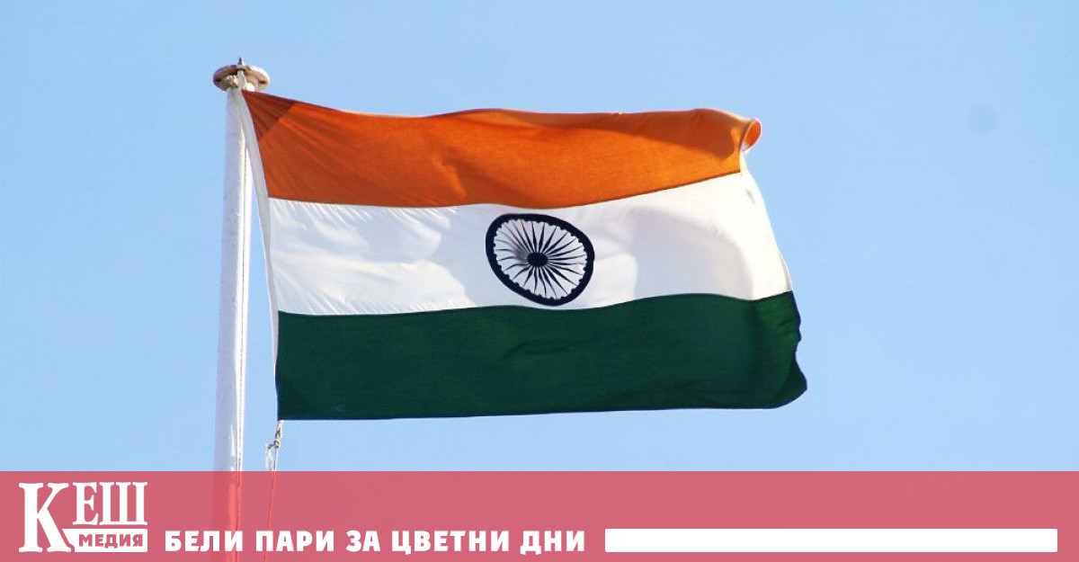 Индия може да изпревари Европейския съюз по отношение на брутния