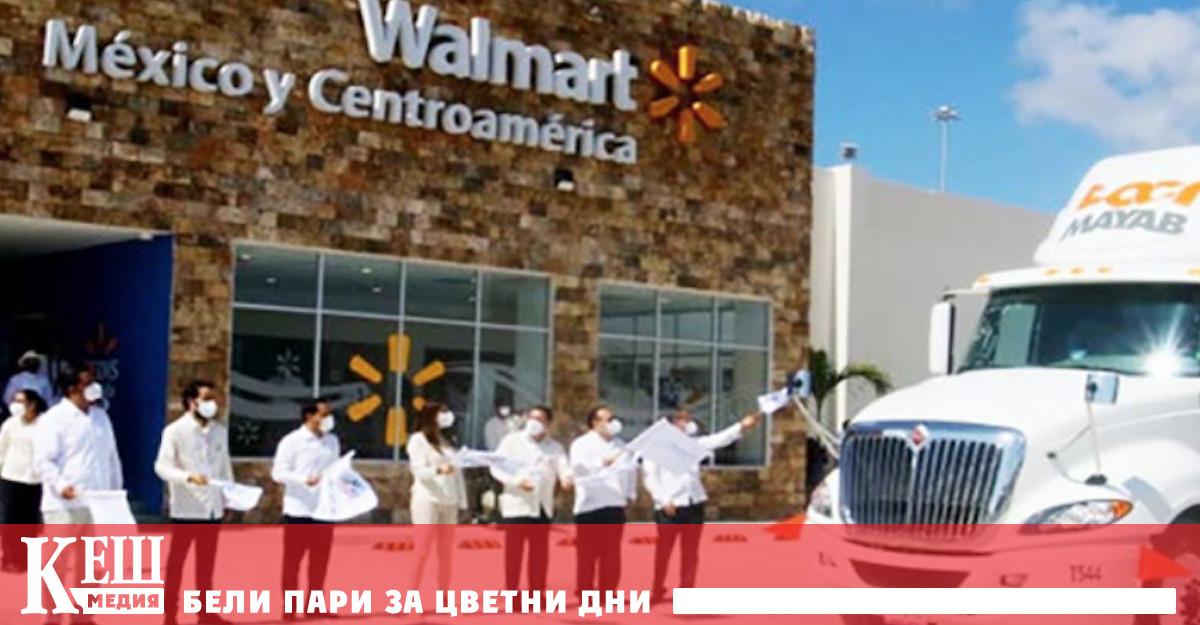 Съобщението направи Игнасио Кариде президент и главен изпълнителен директор на