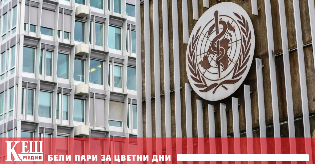 Световната здравна организация СЗО предложи да намали годишния си бюджет