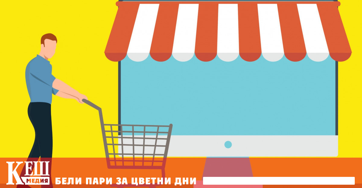Даденото със закон право на отказ от онлайн покупка в