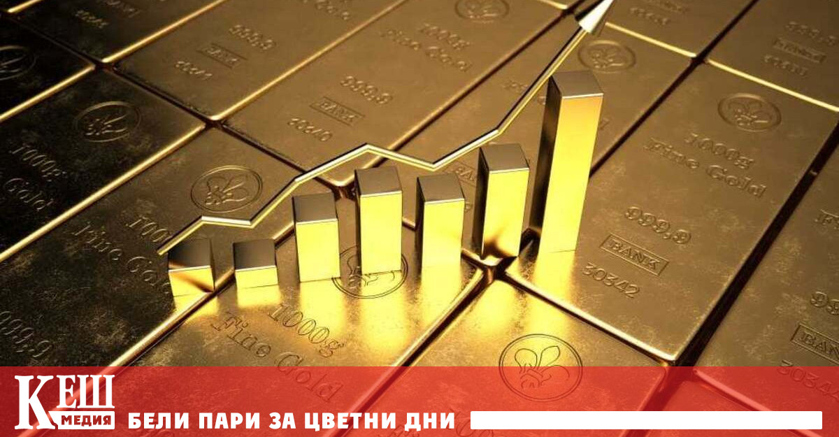 Основен двигател за възходящата линия на златото са опасенията от