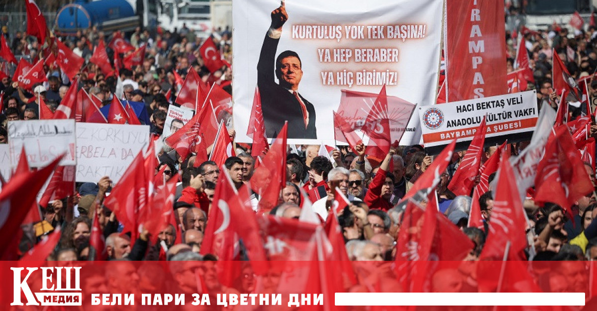 Медин е в Турция за да отразява протестните митинги след